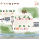 금강4농장 | [캠핑] 하소담 캠핑장_ 개별 화장실, 샤워실 시설 좋은 서울근교 캠핑장, 사이트 추천, 대박각 짬뽕 밀키트