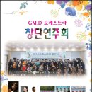 춤새마을 이미지