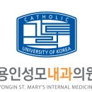 용인성모의원 이미지