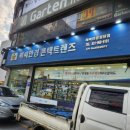 씨씨안경 이미지