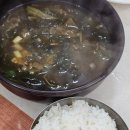 충주 올갱이해장국