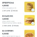 봉명동내커피여수