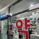 천호바로약국 이미지