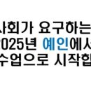 예인유치원 이미지