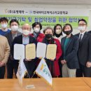 한국바이오마이스터고등학교 이미지