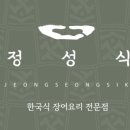 칠암바다장어 네이버블로그
