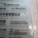 별내박내과의원 이미지