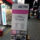 허당당구장 | 대전 이색 카페 은행동 데이트 코스로 딱인 삼층다락방