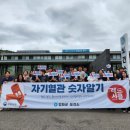 강화군보건소 이미지