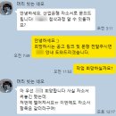 산업은행 | 한국산업은행 금융직 자소서 대필 및 첨삭 후기