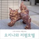 2017-03-0016 | 오키나와 나하 호텔 추천 | 가성비 굿 국제거리 옆 리조넥스 호텔
