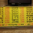 윤가네포차 - 부평구 | 윤가네포차