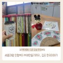 닥종이인형 (나만의 한지인형 만들기) | [경기투어패스 김포⑤] 한지이야기｜세종대왕 인형부터 부채까지! 감성 한지체험