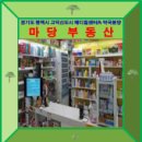 덕신약국 이미지