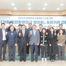 선진종합환경 컨슈머타임스