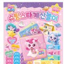 상상력 여행 보드게임 이미지