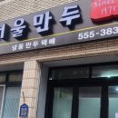 백화장여관 이미지