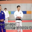 조준호 조준현 와와유도장 이미지