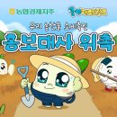핀에스코리아(주) 루리웹게임뉴스