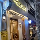 일산 대화동 회 맛집 - 오늘은 바다, 내돈내산 후기입니다!