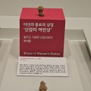 두마면 농소리 220 5 | 리뉴얼! 선사부터 삼국까지, 부산대학교박물관 상설전시(2층)