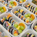 대왕푸드 | 통영김밥K -푸드 김밥/단체도시락/영재원배달