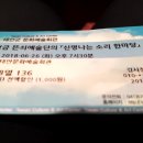 뜬쇠한마당 네이버블로그