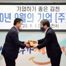 (주)테스크 김천신문