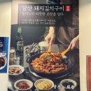 소사벌회관 이미지