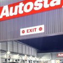 오토서비스 대구점 이미지