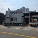춘일막국수
