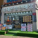 풍림모바일 | 송도 휴대폰개통할 때 친절하게 상담해주는 매장! 상승모바일 12호점