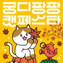 비니펫 이미지