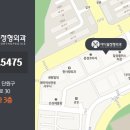 마디웰정형외과