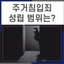 법률사무소일도