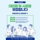 가온라이팅 네이버블로그