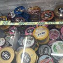 마시쩡 아이스크림 할인점 이미지