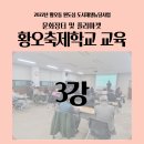 황오동행정복지센터-2 이미지