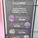 세븐일레븐 여수해양공원점 이미지