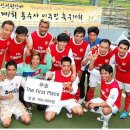 소요생활체육공원 축구장 이미지