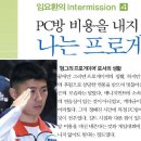 황제PC방 이미지