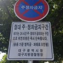 한진종합철물