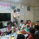 협성아파트경로당 이미지