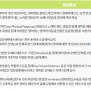 지앤비단계어학원