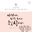 나의햇살 네이버블로그