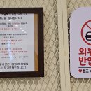 부평광장점 이미지