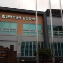 진악산권역