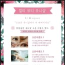 유니샵