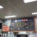 경원해물찜서천 이미지