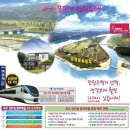 풍차 빌리지 이미지